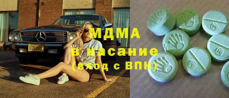 MDMA кристаллы  цена   Давлеканово 